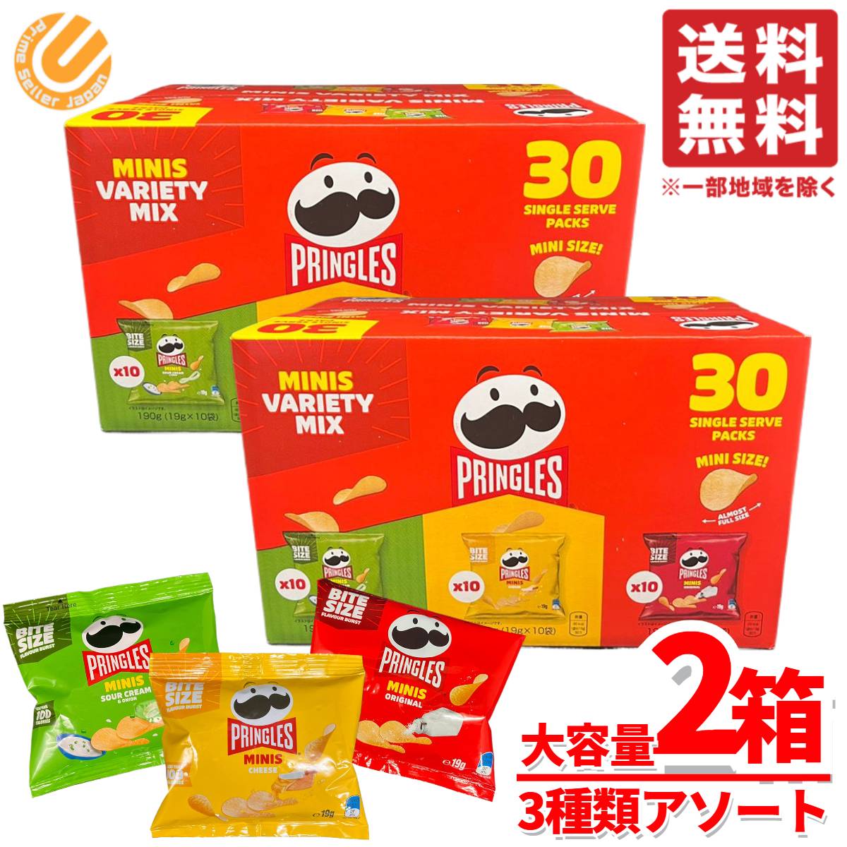 �ץ�󥰥륹 ͢�� ������꡼��¾ �ߥ� �Х饨�ƥ��ߥå��� 2Ȣ(3���20��) �ݥƥȥ��åץ� �ͤ��碌 �ץ�󥰥륺 �����ȥ� ���� ����̵��