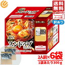 スンドゥブ レトルト 素 スープ チゲ モランボン 濃厚 辛口 2人前(300g)×6袋 コストコ 訳あり メール便 通販 送料無料