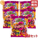 やおきん ハロウィン ベロベロこんぺいとう 5g×20袋入 5袋セット 舌の色が変わる アソートキャンディ 個包装 期間限定 イベント お菓子 おやつ 金平糖 まとめ買い ギフト