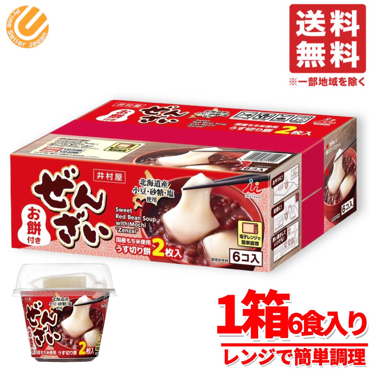 󤶤 ȥ ¼ å  61Ȣ ƴ 󥹥 ȥ  ̵