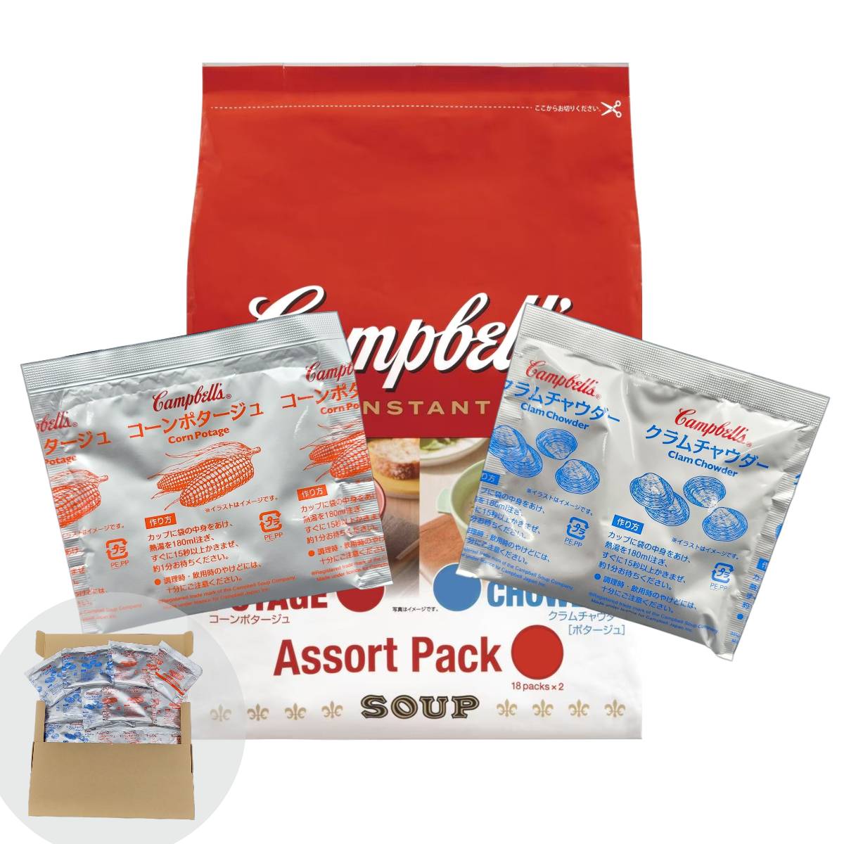 キャンベルスープ クラムチャウダー コーンスープ 2種計24袋入 コーンポタージュ 粉末 スープ 即席スープ 常温保存 訳あり コストコ 通販 送料無料