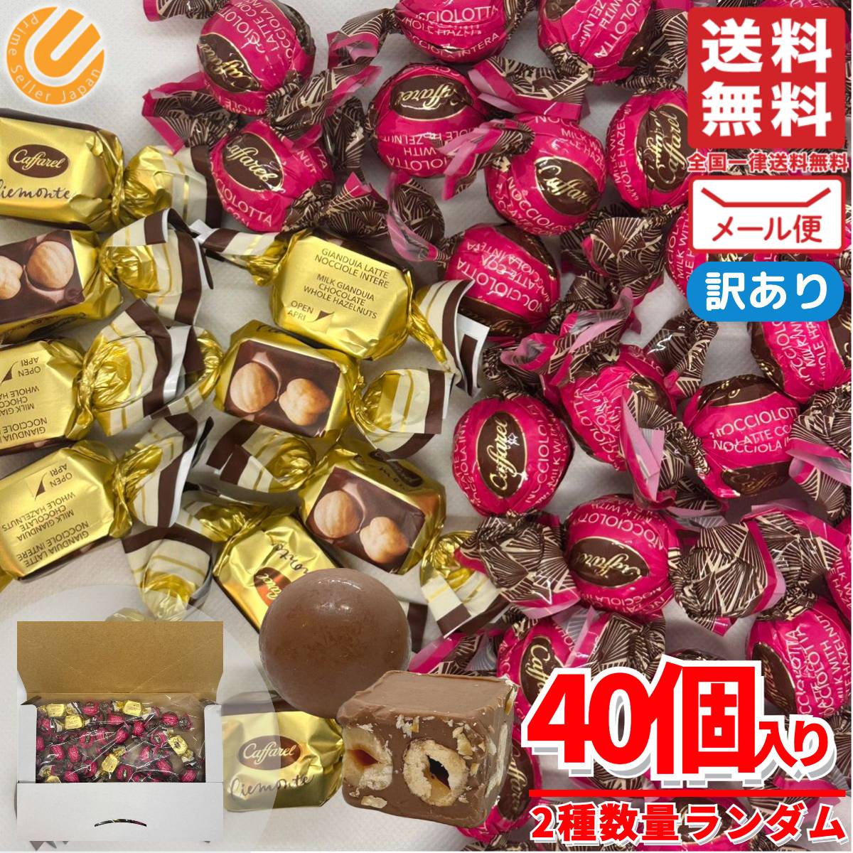 キットカット ハートフルベアー ラッピング袋セット【ネスレ公式通販】