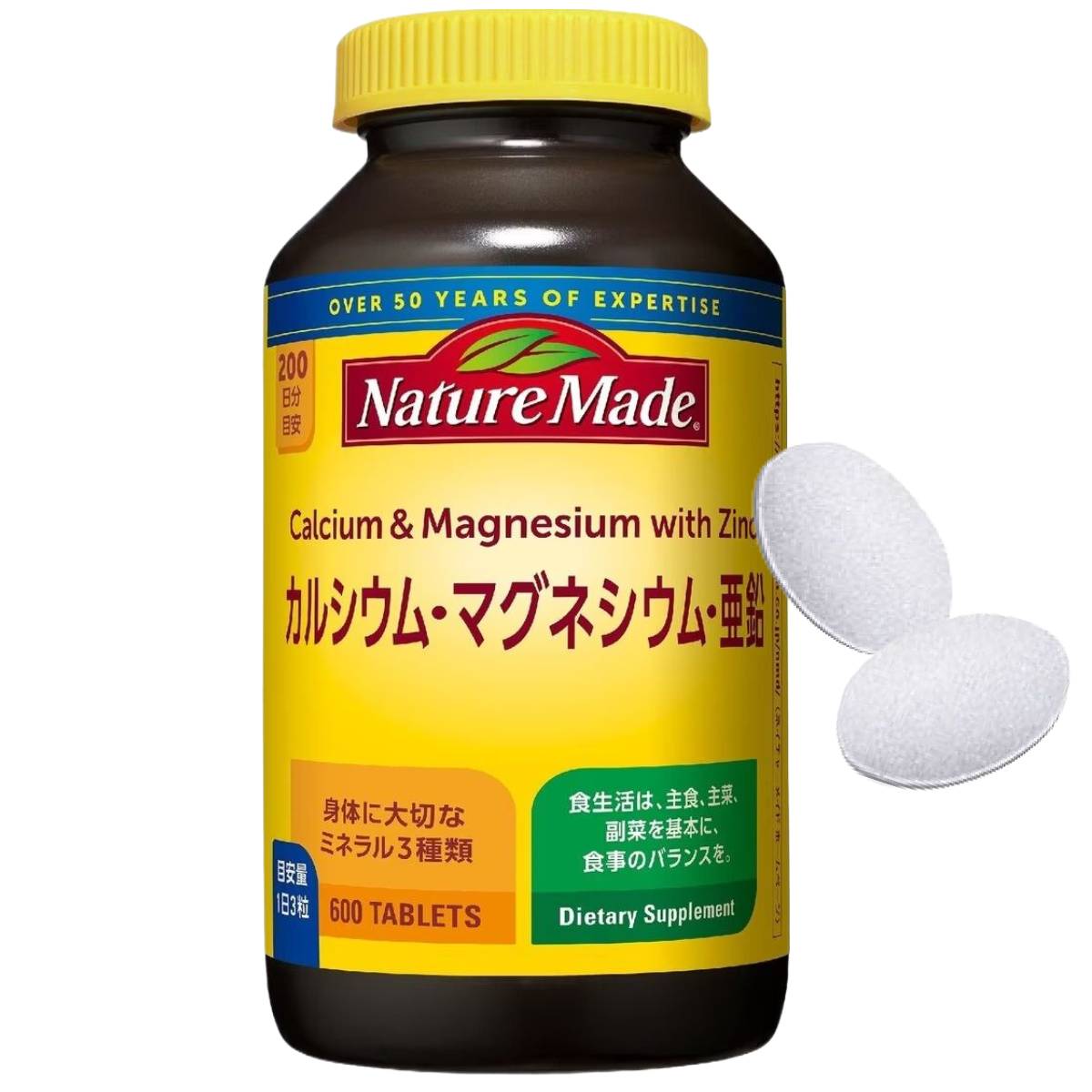 ネイチャーメイド 亜鉛 カルシウム マグネシウム 600粒 1個 大容量 大塚製薬 コス...