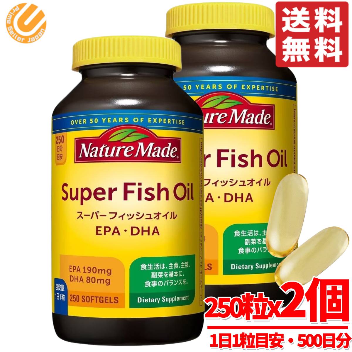 ネイチャーメイド スーパーフィッ�