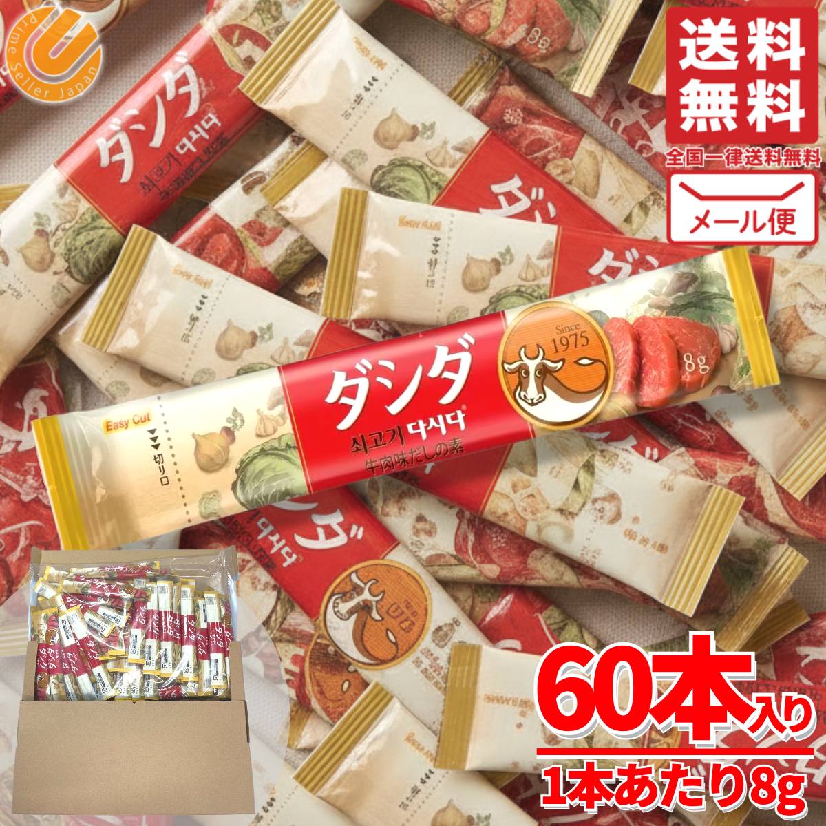 商品画像