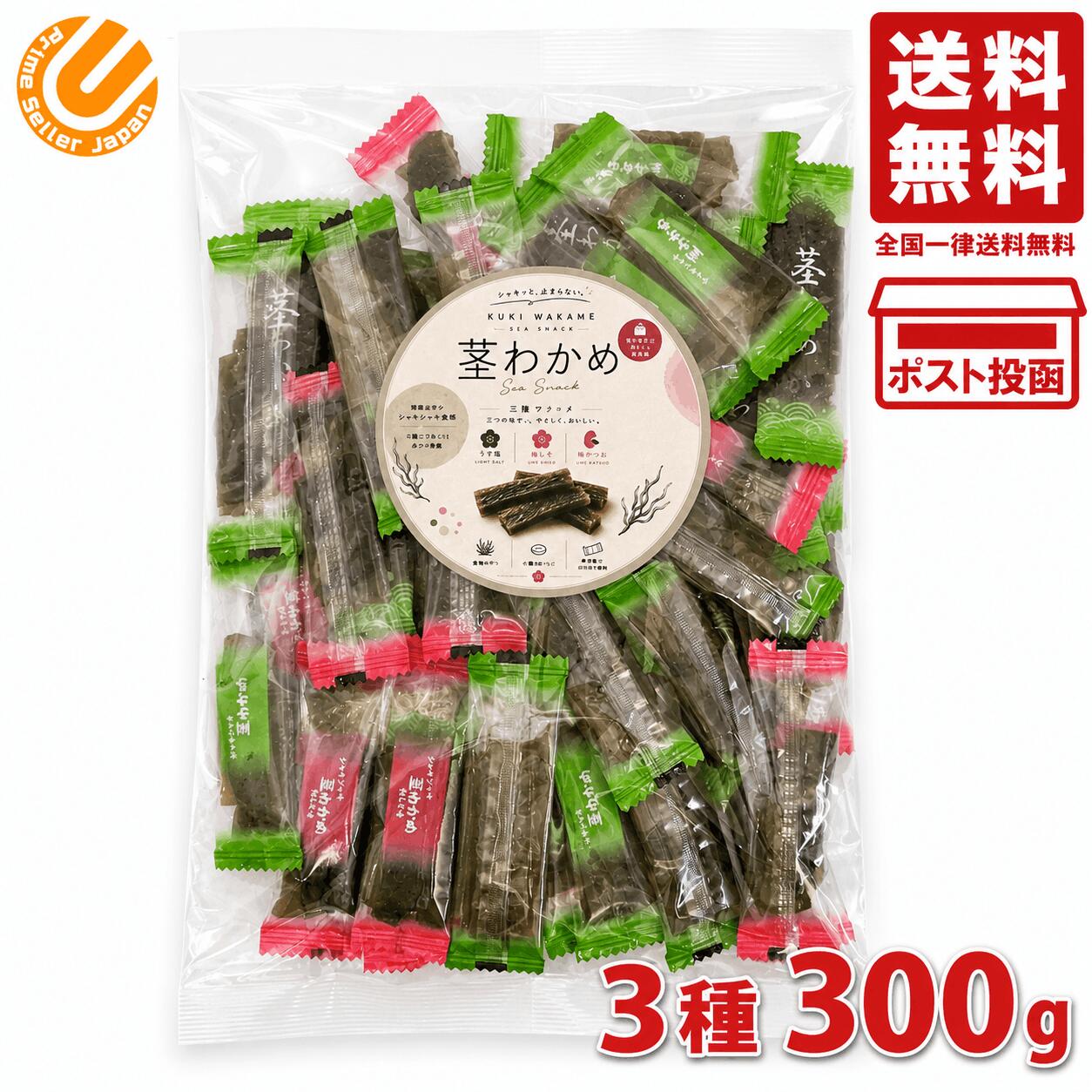 楽天市場】茎わかめ 大容量の通販