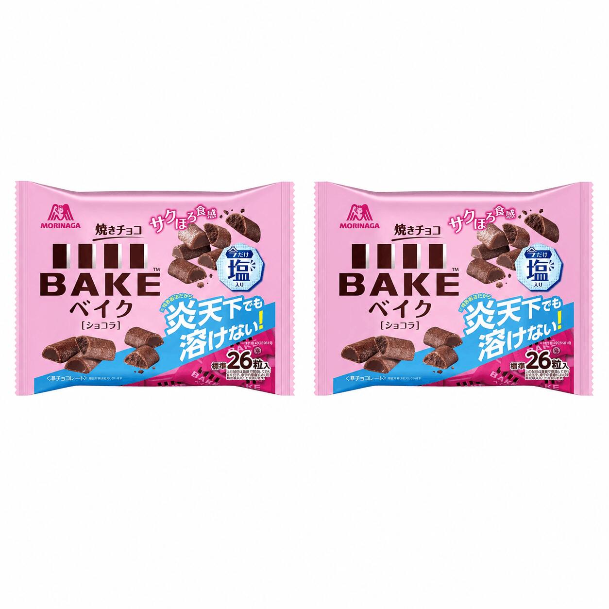森永製菓 ベイク ショコラ 大袋 個包装 BAKE 焼きチョコレート (101g 標準26粒入)×2袋セット 送料無料