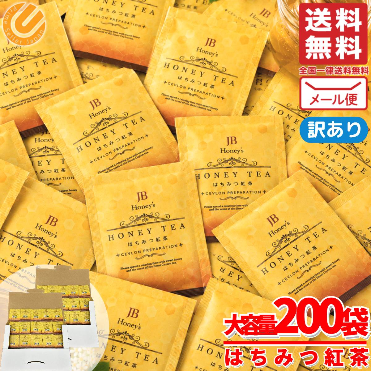 商品情報 商品名 はちみつ紅茶 ティーバッグ jb honeys 2gx200包 蜂蜜紅茶 セイロン 訳あり商品説明 ・上品な紅茶の香りとはちみつのハーモニー内容量 2gx200包原産国 スリランカ関連商品はちみつ紅茶 はちみつティー ミントティー ティーバッグ jb ノンカ...カモミールティー ティーバッグ JAF TEA 紅茶 1.5gx200...3,780円3,780円イングリッシュブレックファースト ティーバッグ 2gx200包 JAF...ルイボスティー ティーバッグ バーボンバニラ 1.5gx200包 ノン...3,580円3,580円レモンティー フルーツティー ティーバッグ サニーレモン 1.5gx2...はちみつ紅茶 はちみつティー JB honey tea ティーバッグ ...3,580円750円はちみつ紅茶 はちみつティー JB honeys tea ティーバッグ...はちみつ紅茶 はちみつティー JB honey tea ティーバッグ ...480円480円はちみつ紅茶 はちみつティー JB honey tea ティーバッグ ...アールグレイ ティーバッグ JAF TEA 紅茶 2gx200包 セイ...1,890円3,580円はちみつ紅茶 ティーバッグ jb honeys 2gx200包 蜂蜜紅茶 セイロン 訳ありCOSTCO/コストコ/通販/JB/紅茶/飲料1v