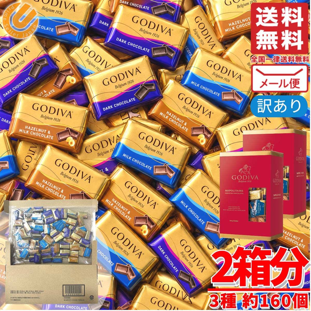 商品情報 商品名 ゴディバ ナポリタン チョコレート ギフト 3種アソート 345g×2箱 ( ミルク ダーク ヘーゼルナッツ ) ラッピング対応可 コストコ 輸入 通販商品説明 ・個包装 ・3種類：ミルク、ダーク、ヘーゼルナッツ ・大人数で楽しめる345g入り内容量 345g×2箱 (3種アソート)その他 ・自分へのご褒美や家族とのシェアにもぴったりなのコストコ限定商品です。 ・シンプルなチョコレートの美味しさを少しずつ楽しめる個包装タイプで3種の味が入ったアソートです。 ・新パッケージとなり本物の美味しさのチョコレート体験を広げます。原産国 トルコ関連商品ゴディバ ナポリタン チョコレート ギフト 3種アソート 345g×4...ゴディバ ナポリタン チョコレート ギフト 3種アソート 170g (...9,680円2,180円チョコレート効果 カカオ 72% 大袋 200枚 明治 メール便 コス...ゴディバ ナポリタン チョコレート ギフト 3種アソート 345g×3...4,390円7,580円ゴディバ ナポリタン チョコレート ギフト 3種アソート 1000円ポ...チョコレート効果 カカオ 72% 高カカオポリフェノール 大袋 30枚...1,780円1,000円チョコレート効果 カカオ 72% 高カカオチョコレート ポリフェノール...スイス デリス ミルクチョコレート 訳あり 大容量 120枚 個包装 ...2,290円3,440円フリーズドライ いちご チョコ 3種アソート 410g×2袋 クリート...スイス デリス ミルクチョコレート 訳あり 大容量 30枚 個包装 ヘ...4,970円1,000円ゴディバ ナポリタン チョコレート ギフト 3種アソート 345g×2箱 ( ミルク ダーク ヘーゼルナッツ ) ラッピング対応可 コストコ 輸入 通販 COSTCO/コストコ/通販/ゴディバ/GODIVA/チョコレート/お菓子 1