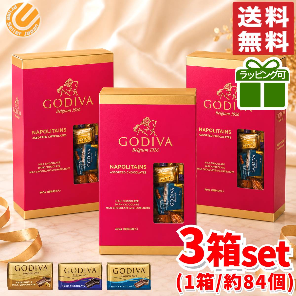 商品情報 商品名 ゴディバ ナポリタン チョコレート ギフト 3種アソート 345g×3箱 ( ミルク ダーク ヘーゼルナッツ ) ラッピング対応可 コストコ 輸入 通販商品説明 ・個包装で大容量のチョコレート ・3種フレーバーの詰め合わせ：ミルク、ダーク、ヘーゼルナッツ 345g（標準84粒）内容量 3種アソート 345g×3箱その他 ・自分へのご褒美や家族とのシェアにもぴったりなのコストコ限定商品。 ・シンプルなチョコレートの美味しさを少しずつ楽しめる個包装タイプで3種の味が入ったアソート。 ・ミルクチョコレート・ダークチョコレート・ミルクチョコレートヘーゼルナッツの3種 ・本物の美味しさのチョコレート体験を広げます。原産国 トルコ関連商品ゴディバ ナポリタン チョコレート ギフト 3種アソート 345g×4...ゴディバ ナポリタン チョコレート ギフト 3種アソート 345g×2...9,680円5,380円リンツ チョコ リンドール ダーク アソート 450g (3種 約36...チョコレート カカオ72% スイスデリス ダークチョコレート 高カカオ...7,280円6,990円ゴディバ ナポリタン チョコレート ギフト 3種アソート 170g (...リンツ チョコ リンドール ダーク アソート 450g (3種 約36...2,180円10,500円フリーズドライ いちご チョコ 3種アソート 410g×2袋 クリート...ゴディバ ナポリタン チョコレート ギフト 3種アソート 1000円ポ...4,970円1,780円チョコレート効果 カカオ 72% 高カカオポリフェノール 大袋 30枚...チョコレート効果 カカオ 72% 高カカオチョコレート ポリフェノール...1,000円2,290円ゴディバ ナポリタン チョコレート ギフト 3種アソート 345g×3箱 ( ミルク ダーク ヘーゼルナッツ ) ラッピング対応可 コストコ 輸入 通販 COSTCO/コストコ/通販/ゴディバ/GODIVA/チョコレート/お菓子 1