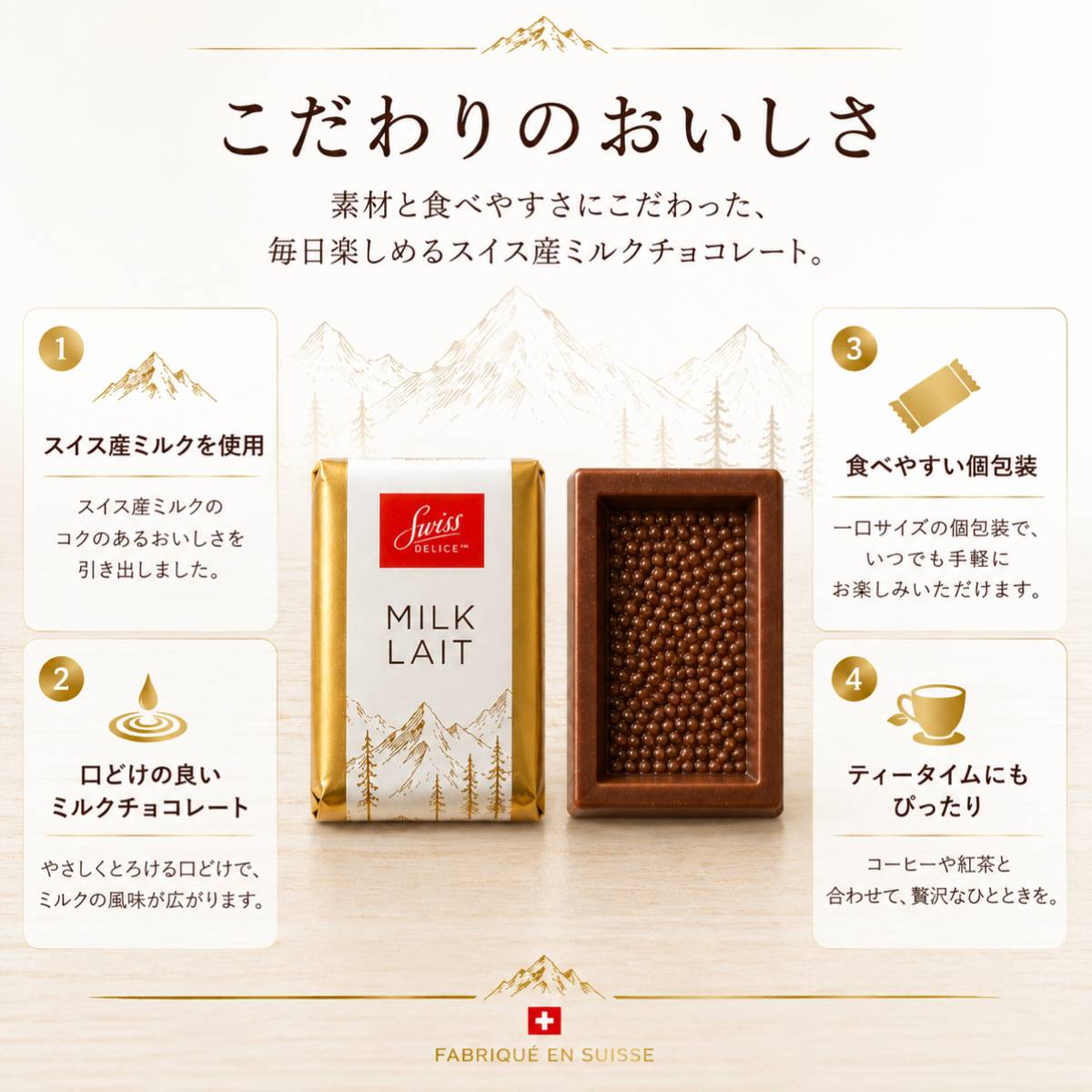 PrimeSellerJapan 楽天市場店のスイス デリス ミルクチョコレート 訳あり 大容量 3kg (1.5kg×2袋) 個包装 ヘーゼルナッツ Swiss Delice コストコ 通販 送料無料｜アングル3