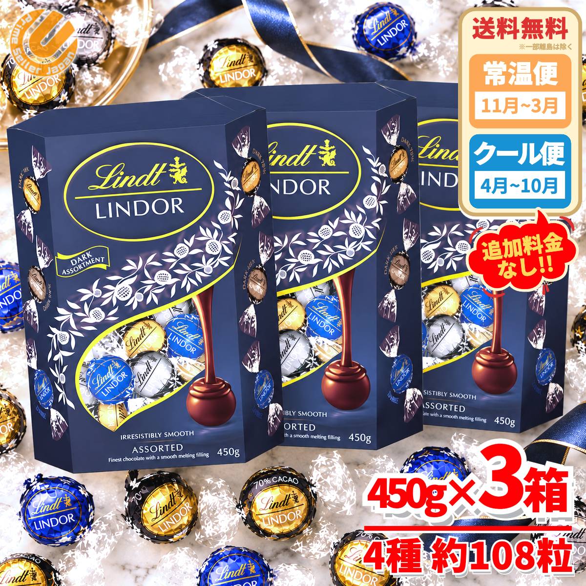 商品情報 商品名 リンツ チョコ リンドール ダーク アソート 450g (3種 約36個) × 3箱セット Dark (カカオ70%・カカオ60%・サーフィン) 新品未開封 クール便 :4月~10月 / 常温便 :11月~3月内容量 450g (3種 約36個) × 3箱セット原産国 イタリア関連商品リンツ チョコ リンドール ダーク アソート 450g (3種 約36...リンツ チョコ リンドール ダーク アソート 450g (3種 約36...7,280円4,190円チョコレート カカオ72% スイスデリス ダークチョコレート 高カカオ...ゴディバ ナポリタン チョコレート ギフト 3種アソート 345g×4...13,480円9,680円チョコレート カカオ72% スイスデリス ダークチョコレート 高カカオ...チョコレート カカオ72% スイスデリス ダークチョコレート 20枚 ...6,990円810円チョコレート カカオ72% スイスデリス ダークチョコレート 40枚 ...チョコレート カカオ72% スイスデリス ダークチョコレート 高カカオ...1,350円2,430円ゴディバ ナポリタン チョコレート ギフト 3種アソート 345g×3...リンツ リンドール チョコレート 450g (4種 約36個) × 2...7,580円10,500円リンツ チョコ リンドール ダーク アソート 450g (3種 約36個) × 3箱セット Dark (カカオ70%・カカオ60%・サーフィン) 新品未開封 クール便 :4月~10月 / 常温便 :11月~3月COSTCO/コストコ/通販/ LINDT/リンツ/ダークチョコレート/お菓子1