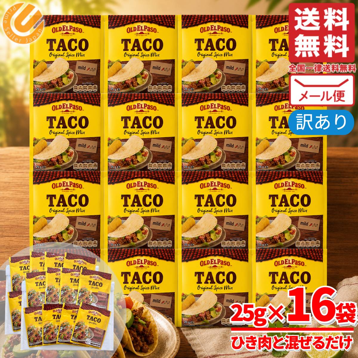 商品情報 商品名 タコス ソース シーズニング 25g×16袋 タコライスの素 OLD EL PASO商品説明 ・メキシカン＆テクスメクスに欠かせないタコミート用シーズニング・ひき肉を炒めるだけの簡単レシピ・本格！アレンジ！？レシピをぜひお楽しみください内容量 25g×16袋その他・100年近い歴史を誇るメキシカンフードのトップブランド、オールドエルパソ。・ご家庭に本格メキシカン＆テクスメクスの味をお届けします。・ベーシックなタコスから意外なアレンジまで、メキシカン＆テクスメクスを自由にお楽しみください。・「タコス」や「タコライス」に欠かせない「タコミート」のためのスパイスミックス。炒めたひき肉に合わせて少し煮込むだけで本格的なタコミートが作れます。原産国 オランダ関連商品タコライス レトルト 沖縄 12食×2箱 タコスミート ホーメル タコ...タコス ソース シーズニング 25g×8袋 タコライスの素 OLD E...3,480円1,650円タコス ソース シーズニング 25g×4袋 タコライスの素 OLD E...タコス ソース シーズニング 25g×2袋 タコライスの素 OLD E...1,000円690円タコライス レトルト 沖縄 16食 タコスミート ホーメル タコライス...タコライス レトルト 沖縄 12食×3箱 タコスミート ホーメル タコ...2,190円4,890円タコライス レトルト 沖縄 12食×1箱 タコスミート ホーメル タコ...タコライス ソース 付 12食 訳あり(外箱なし) 沖縄 ホーメル タ...2,190円1,590円タコライス ソース 付 6食 沖縄 ホーメル タコライスの素 簡単 訳...とん汁 神州一味噌 豚汁 インスタント レトルト 40食 ( 20食 ...1,000円3,450円タコス ソース シーズニング 25g×16袋 タコライスの素 OLD EL PASOCOSTCO/コストコ/通販/OLD EL PASO/タコシーズニング/食品1