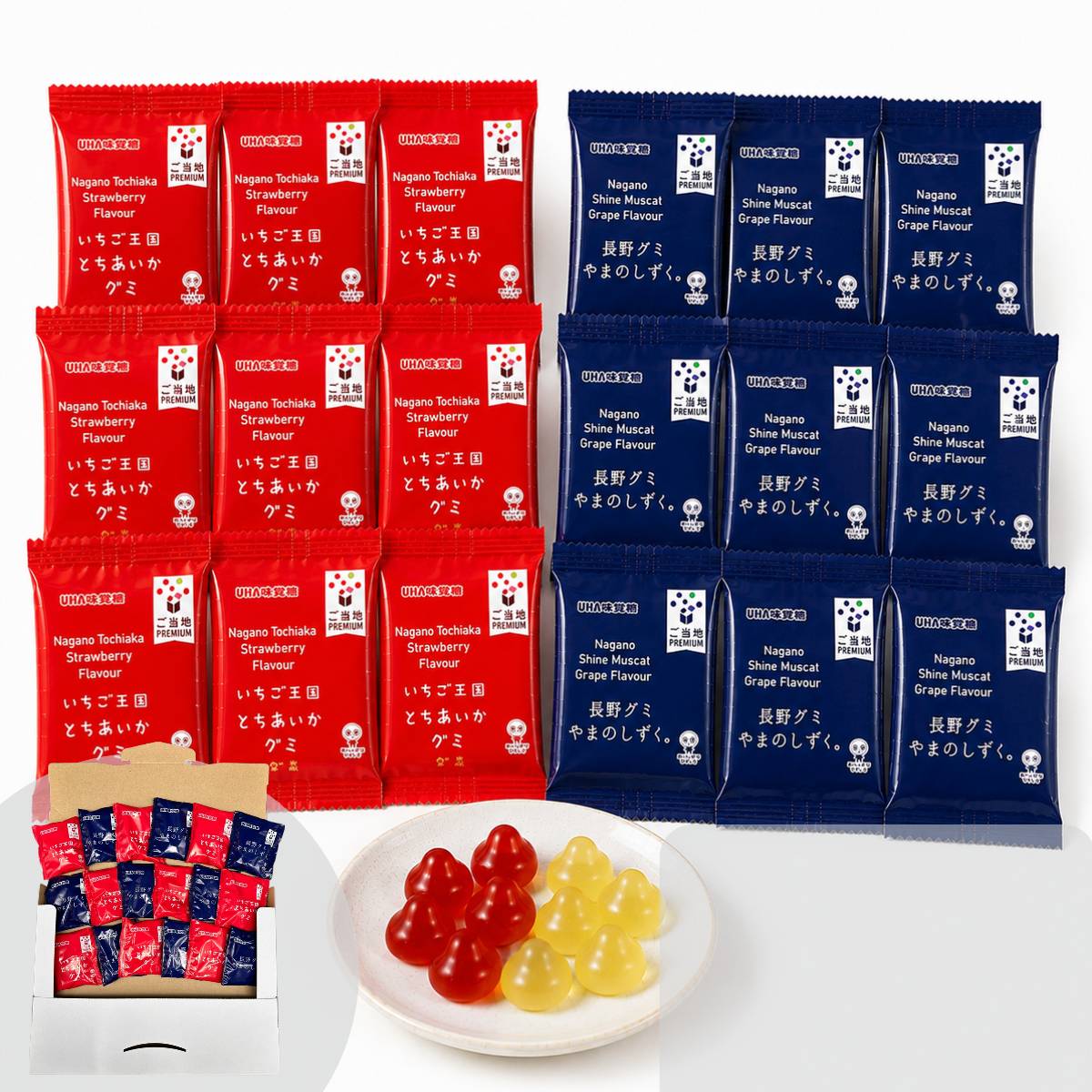 PrimeSellerJapan 楽天市場店のシャインマスカット グミ とちあいか & やまのしずく 18袋(2種x9袋) ご当地 UHA味覚糖 訳あり メール便 コストコ 通販 送料無料｜アングル2