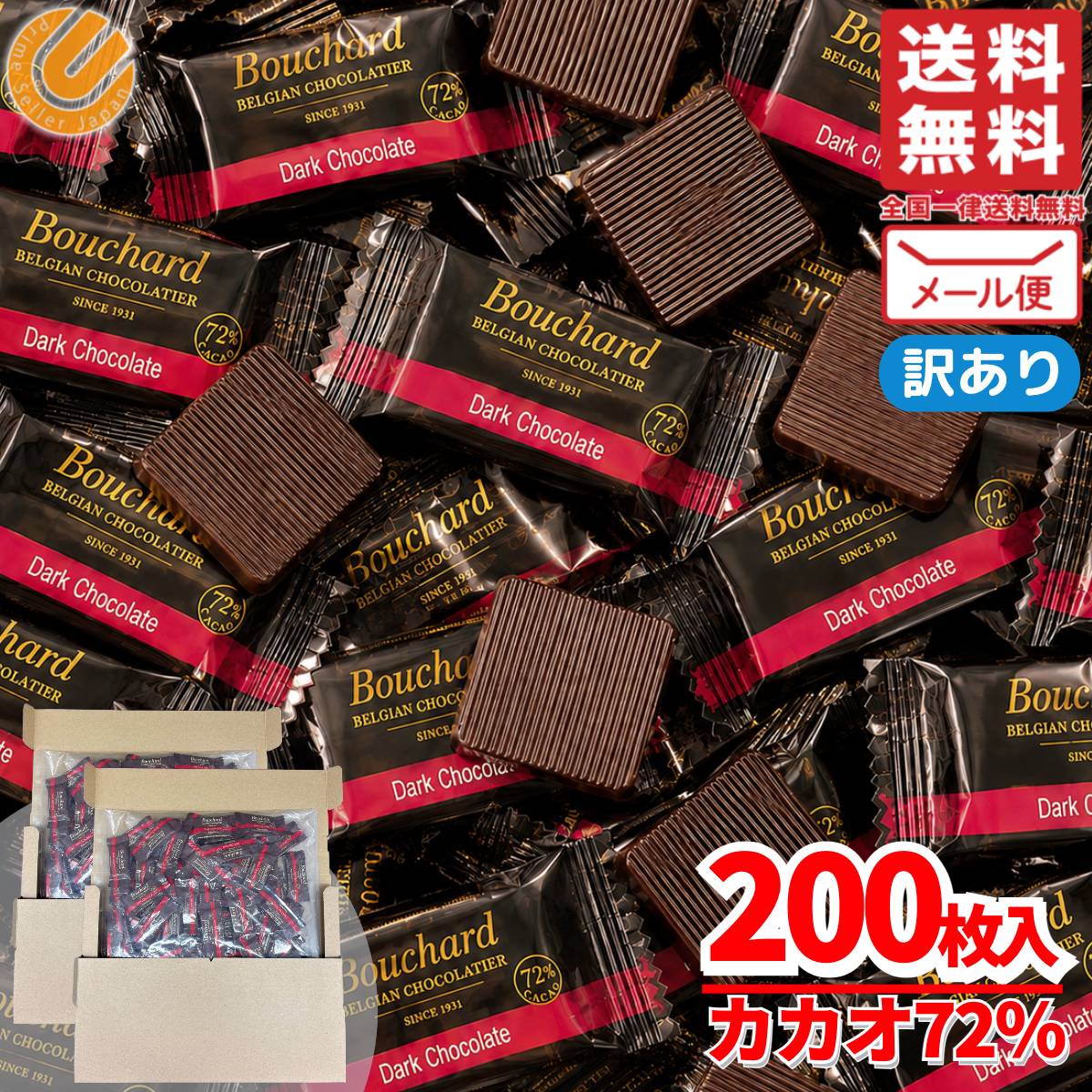 商品情報 商品名 ハイカカオ チョコレート 訳あり カカオ 70 以上 チョコ ブシャール ダークチョコレート カカオ 72% 200枚商品説明 ・ベルギー製造 ・ビーガン ・ミルクチョコレートより糖分、約50%削減 ・持ち運びに便利な個別包装 ・グルテンフリー内容量 200枚その他・ダーク72%ナポリタンは美味しいだけでなく、栄養価も高くなっております。ビーガン対応、ケト対応、ダイエット対応の72%ダークチョコレートをぜひお試しください。 ・ブシャール・ナポリタンは、最高級の素材のみを使用し、ベルギー・ゲント市で製造される美味しいベルギー産ダークチョコレートです。一般的なミルクチョコレートバーと比較して、当社のダーク72%ナポリタンは糖分を最大50%削減しています。原産国 ベルギー関連商品ブシャール シーソルト チョコレート 塩キャラメル ミルクキャラメル ...ブシャール チョコレート カカオ70%以上 個包装 大容量 910g×...5,380円4,370円チョコレート効果 カカオ72% 235枚 高カカオチョコレート 大容量...チョコレート効果カカオ72% 大袋 45枚入×4袋 高カカオチョコレー...5,180円5,390円ブシャール チョコレート ラズベリーシン 600g×2袋 大容量 個包...ブシャール チョコレート カカオ70%以上 個包装 大容量 30枚 ダ...4,690円1,000円ブシャール チョコレート カカオ70%以上 個包装 大容量 100枚 ...フリーズドライ いちご チョコ 3種アソート 410g×2袋 クリート...2,680円4,970円ブシャール チョコレート カカオ70%以上 個包装 大容量 910g×...ブシャール チョコレート 個包装 大容量 塩キャラメル 約150枚(9...8,150円4,380円ハイカカオ チョコレート 訳あり カカオ 70 以上 チョコ ブシャール ダークチョコレート カカオ 72% 200枚COSTCO/コストコ/通販/チョコレート/お菓子1