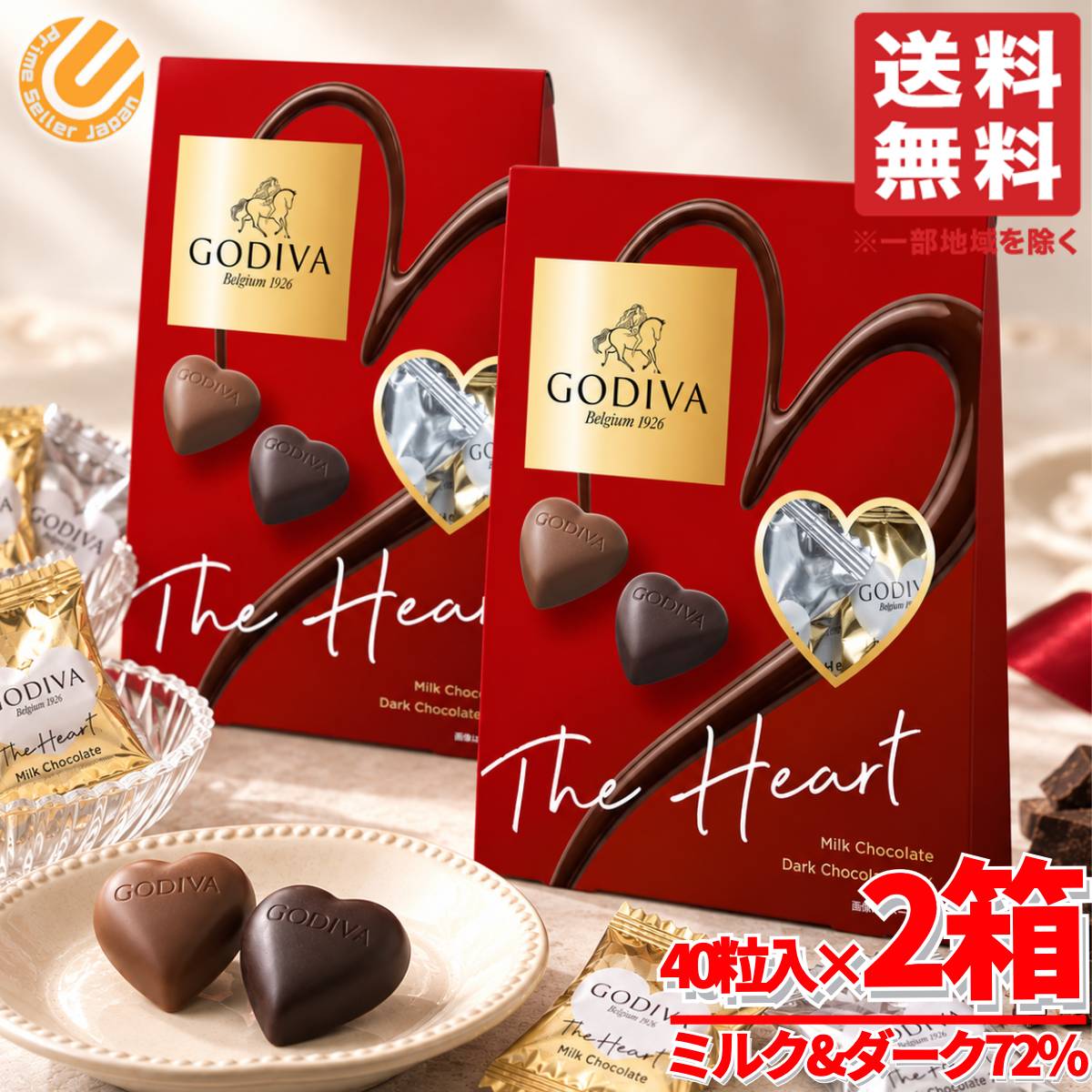 楽天市場】ゴディバ クッキー（総個数2個入り）（スイーツ・お菓子）の通販