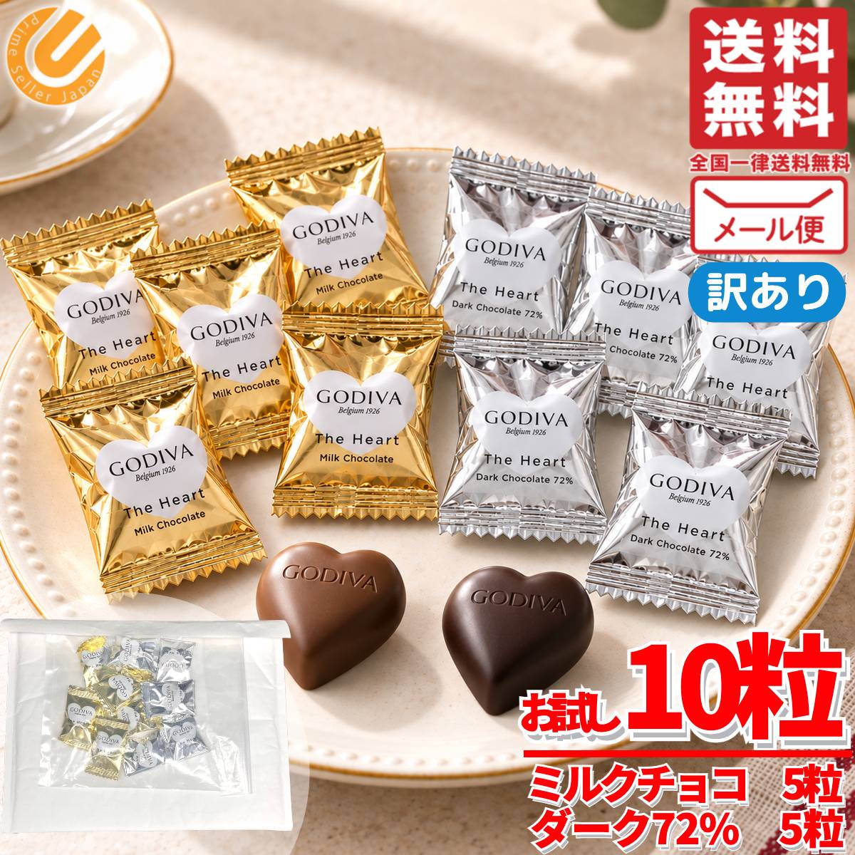 楽天市場】ハート缶 ゴディバの通販