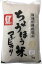 ちょうほう米 5kg 静岡県御殿場産 こしひかり ／精米 令和2年度産 送料無料（一部地域を除く）