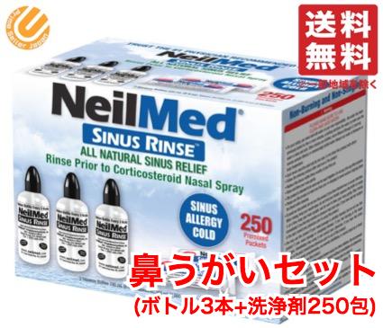 【公式】サイナスリンス リフィル120包（240ml*120回分）詰め替えパック / 鼻うがい 鼻洗浄 花粉症 アレルギー鼻炎 風邪予防 ウイルス対策 上咽頭洗浄 生理食塩水【ニールメッド】