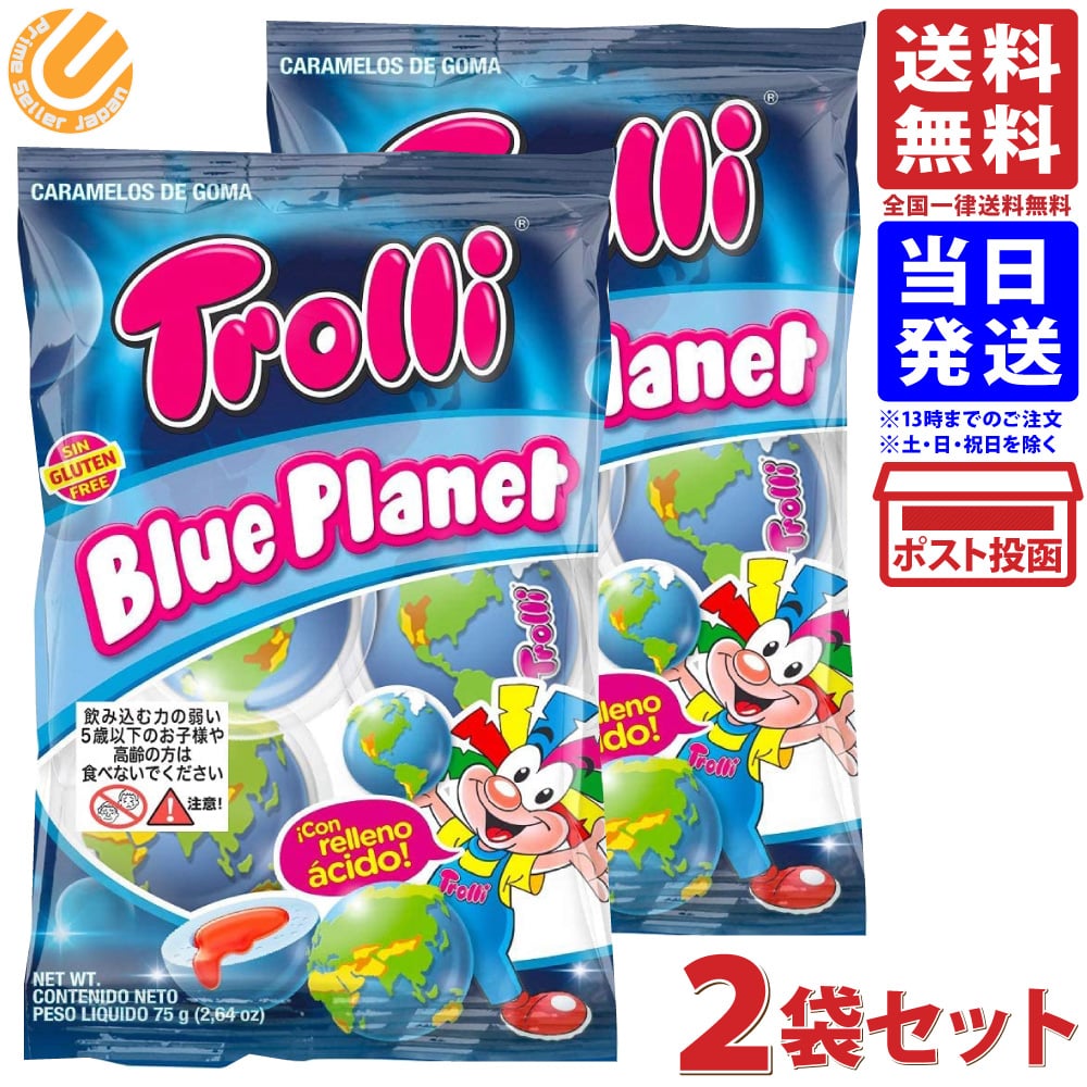 楽天市場】プラネットグミの通販 楽天市場】プラネットグミの通販