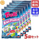 トローリ プラネットグミ 75g ×5袋 送料無料(一部地域を除く)