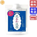 KEWAIYA 泥あわ洗顔 150g x1個 送料無料