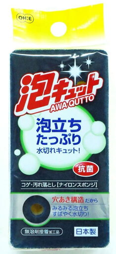 HOP-SCOT(ホップスコット) HOP-SCOT クールウェット ヘビー 詰替用 BS145T 清掃用品