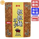 創味　担担麺スープ　1kg 送料無料