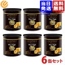 ハンターズ ポテトチップス 黒トリュフ風味 40g×6缶 ミニサイズ 食べきり HUNTER'S ポテチ 送料無料(一部地域を除く)