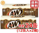 롼ȥӥ A&W 륳ޤޤʤú 355ml 24 (12̡2) ȥ  ̵