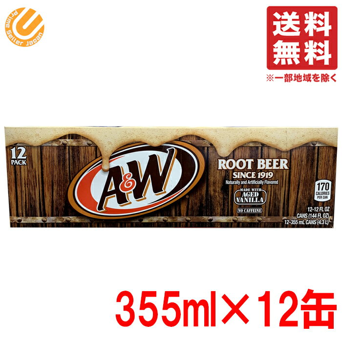 ルートビア A&W アルコールを含まな