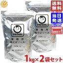 マルちゃん 焼きそばソース 粉末 1kg ×2袋セット 業務用 大容量 やきそばソース 焼きそば 送料無料 東洋水産