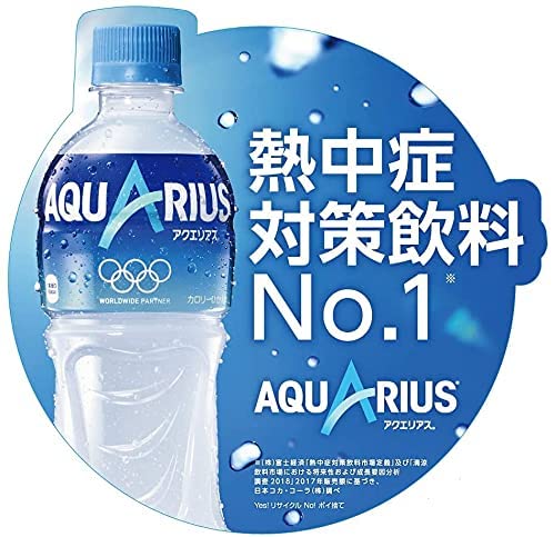 アクエリアス パウダー 粉末 48g×60袋セット コカコーラ アクエリアスパウダー 1L...