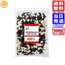永谷園 業務用 みそ汁の具 その4(わかめ、とうふ、ねぎ) 100g 送料無料
