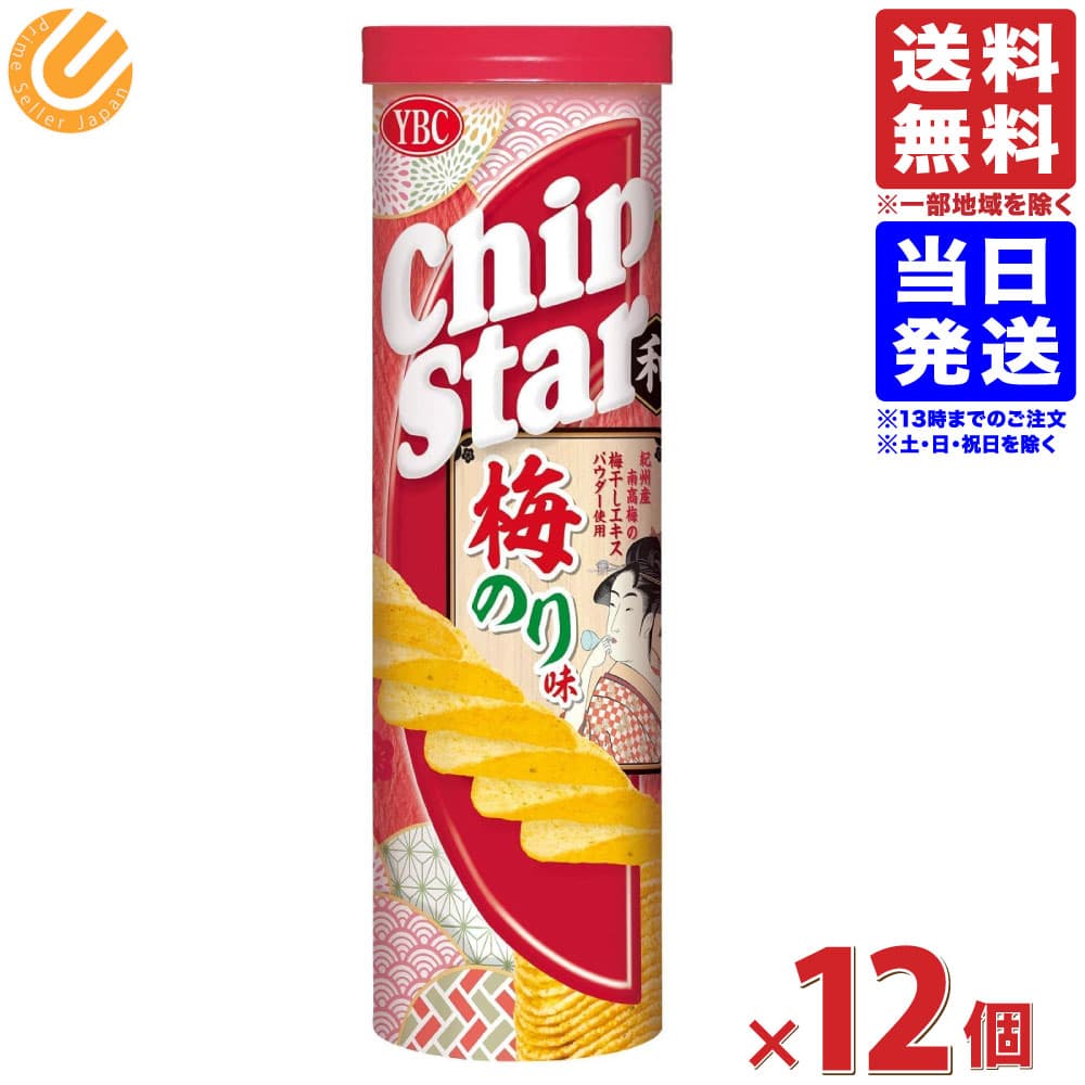 ヤマザキビスケット チップスターL梅のり味 115g 12個 送料無料 一部地域を除くのサムネイル