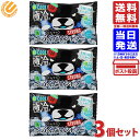 【ポイント20倍 】【まとめ買い】ひんやりふくだけシャワー ストロングミント 10枚入り×3個 送料無料