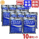 大塚製薬 ポカリスエット 粉末 1L用 74g ×10袋 ポカリ 粉 パウダー 送料無料 メール便