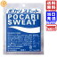 大塚製薬 ポカリスエット 粉末 1L用 74g ×1袋 ポカリ 粉 パウダー 送料無料 メール便