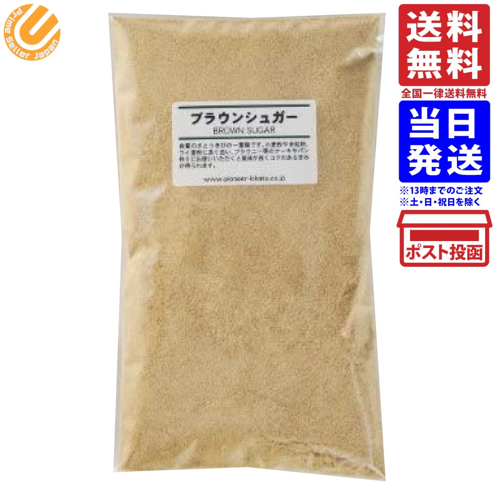 パイオニア ブラウンシュガー 300g 送料無料