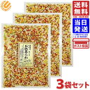 GFC 五色あられ 200g ×3個セット 送料無料 メール便