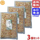 五色あられ 彩あられ ぶぶあられ 五色 500g 3袋セット 送料無料 一部地域を除く