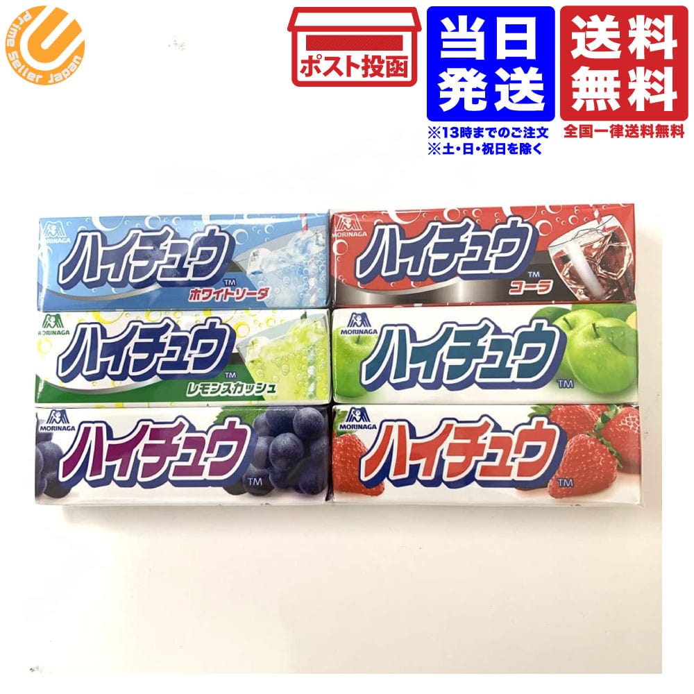 森永 ハイチュウ 6種アソートセット グレープ・ストロベリー・グリーンアップル・ホワイトソーダ・コーラ・レモンスカッシュ 各7粒×6個・計42粒 送料無料のサムネイル