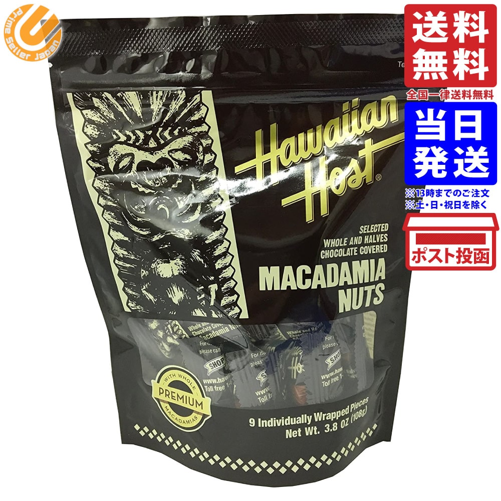 ハワイアンホースト・ジャパンスタンドアップバッグ 108g 単品 送料無料