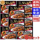 ハウス プライムジャワカレー 辛口 112g ×8個セット 送料無料