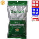 PrimeSellerJapan ŷԾŹ㤨֥Х 쥬 ߤڤ  100g GABAN ̵ ᡼ءפβǤʤ580ߤˤʤޤ