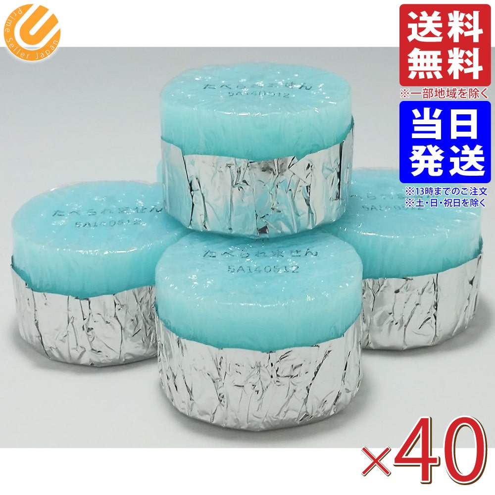 固形燃料 30g×40個☆カエンニューエースE 送料無料（一部地域を除く）