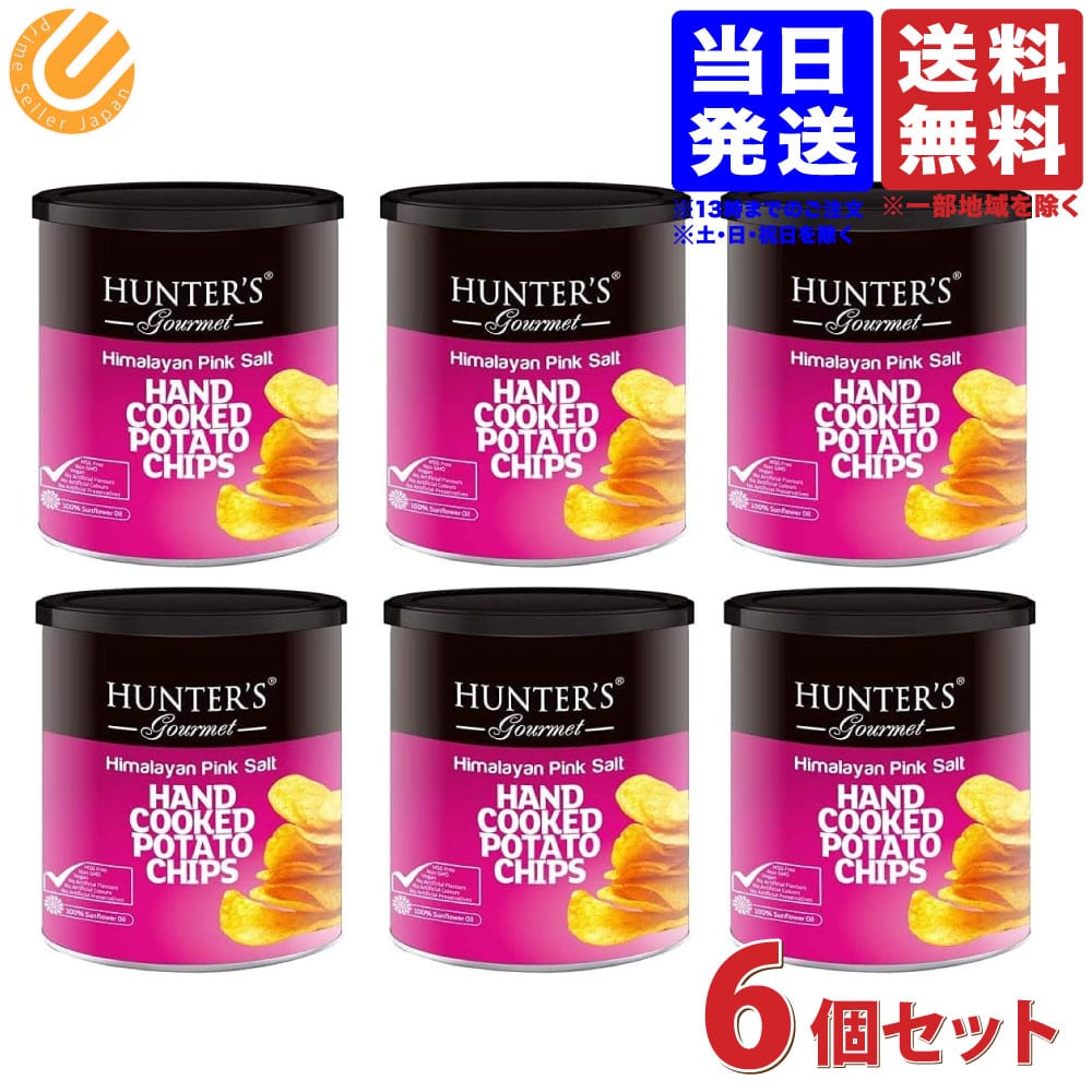 ハンターズ　ポテトチップス ヒマラヤソルト味 40g×6缶 ミニサイズ 送料無料（一部地域を除く)のサムネイル