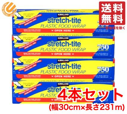 コストコ ラップ カークランド ストレッチタイト ( ショート ×4本セット ) 送料無料