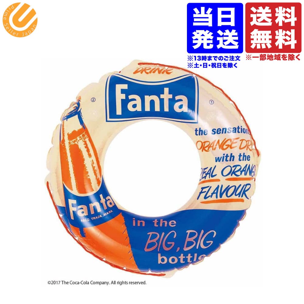 ドウシシャ 浮き輪 コカコーラ 100cm ファンタ うきわ 送料無料 一部地域を除くのサムネイル