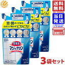 花王　ガラスマジックリン　詰替用　350ml×3袋セット 住居用洗剤　送料無料